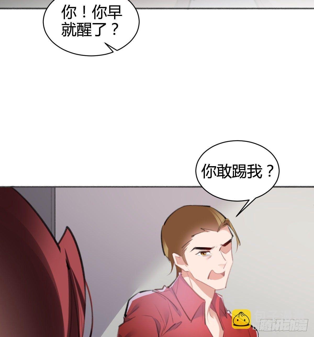 你没事就好