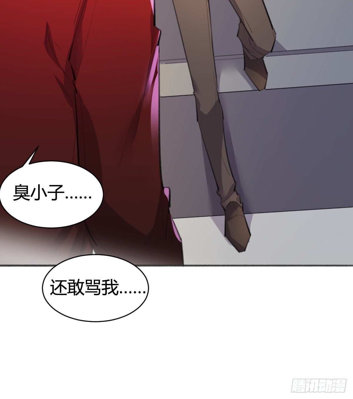 你没事就好