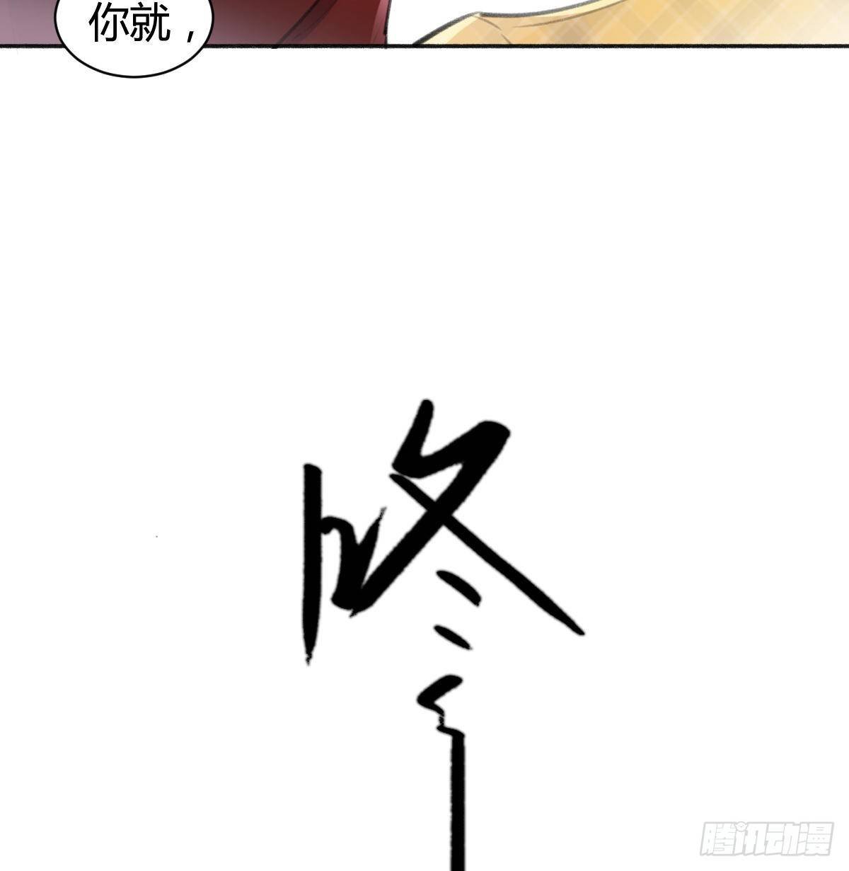 你没事就好