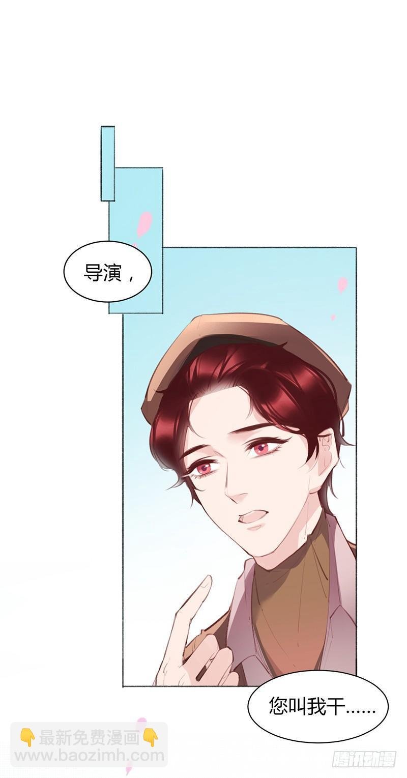 意外的男二号