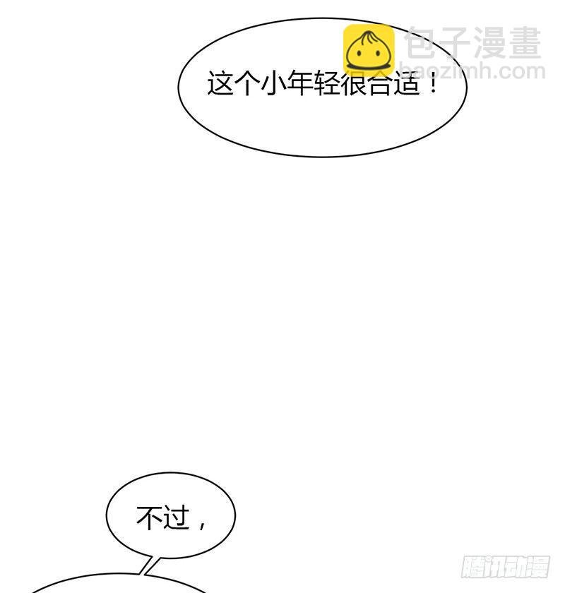 意外的男二号