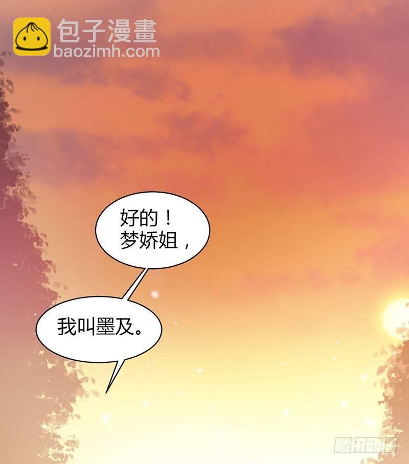 意外的男二号