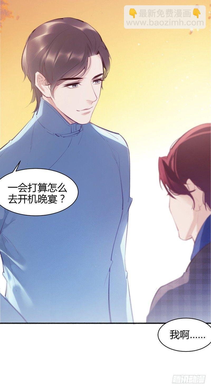 意外的男二号