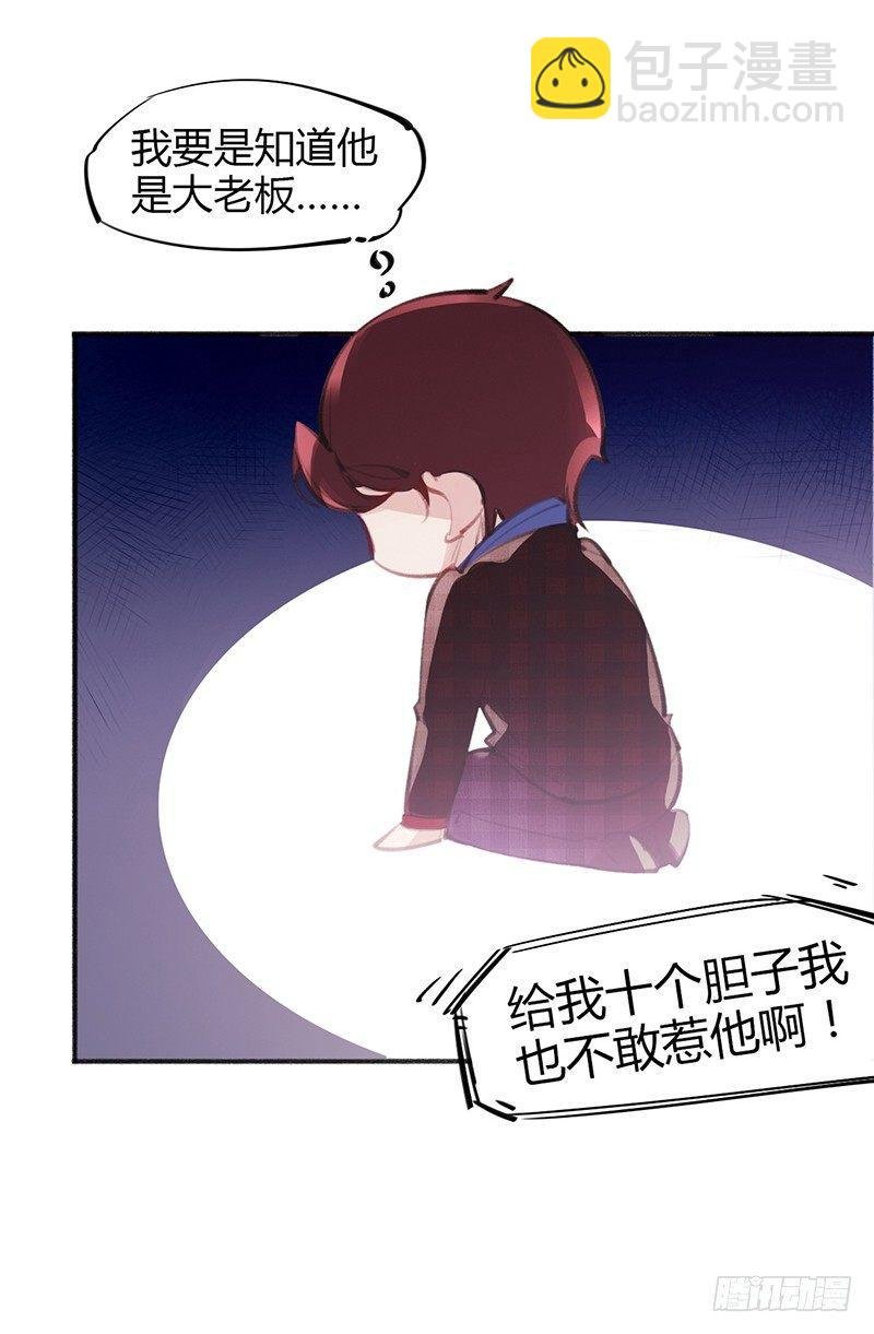 你想干神马