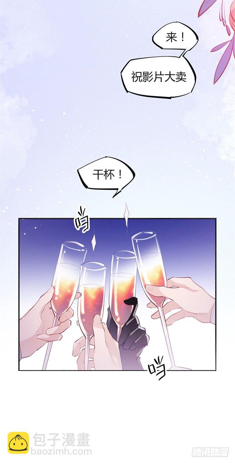 你想干神马