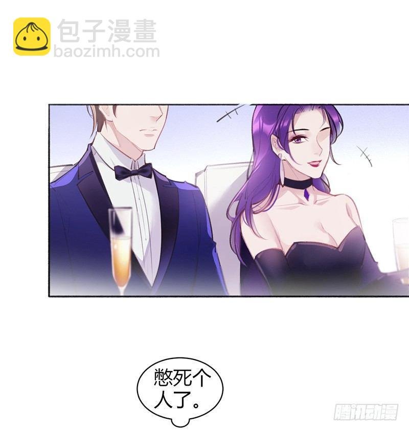 你想干神马