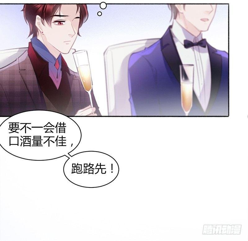 你想干神马