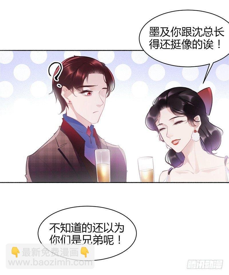 你想干神马