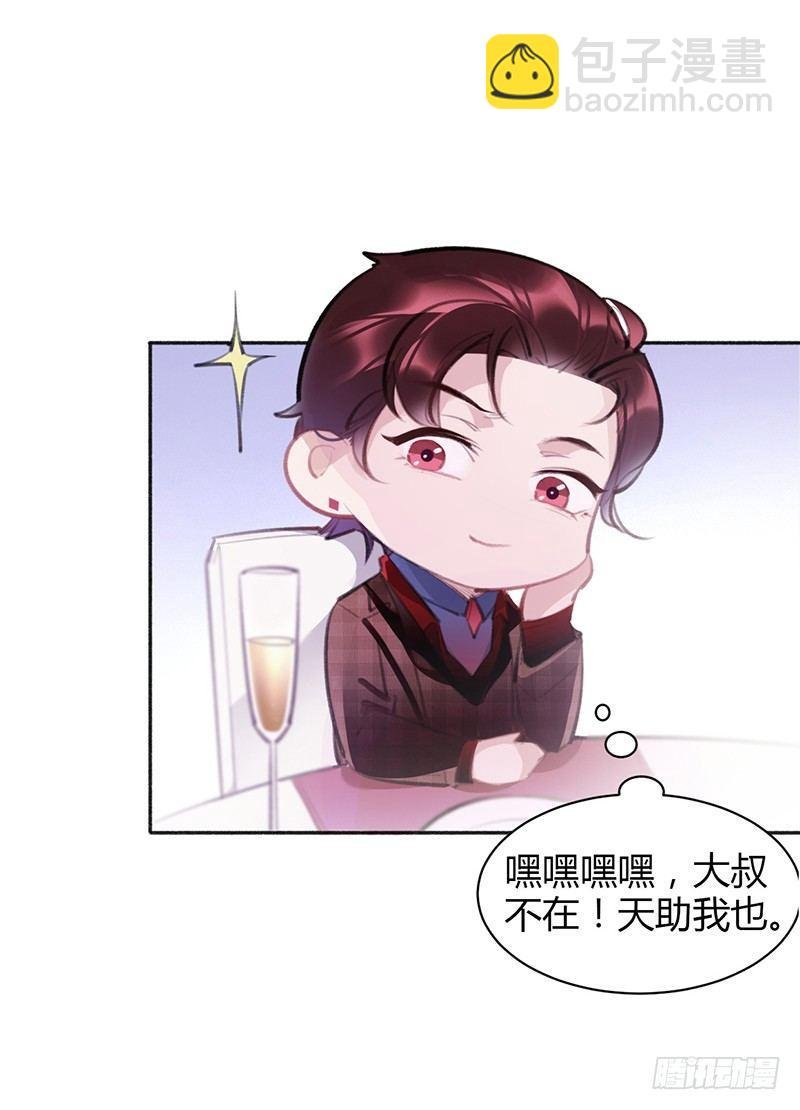 你想干神马