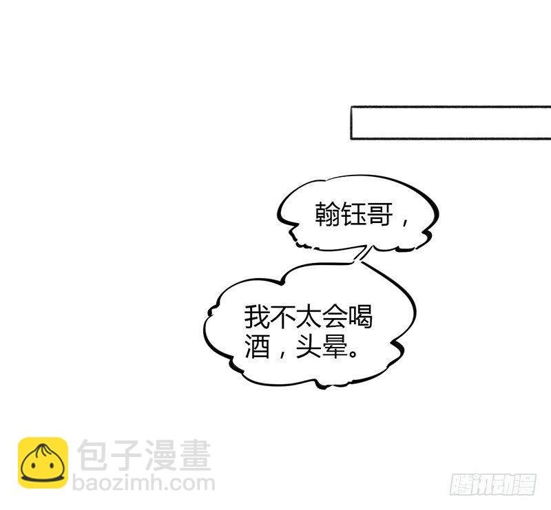 你想干神马
