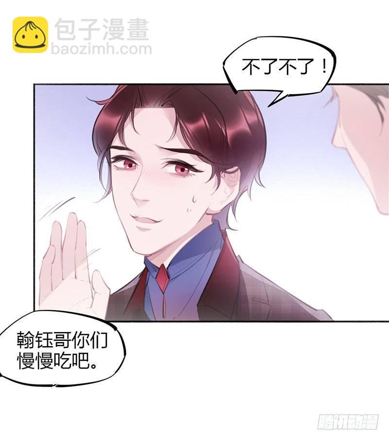 你想干神马