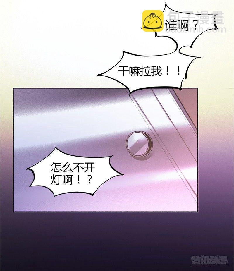你想干神马