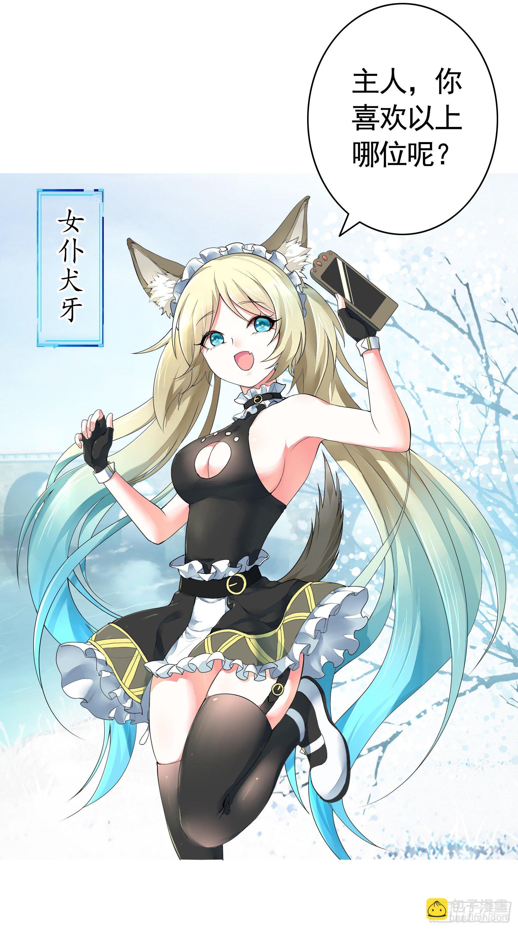 少女们别爱我没结果