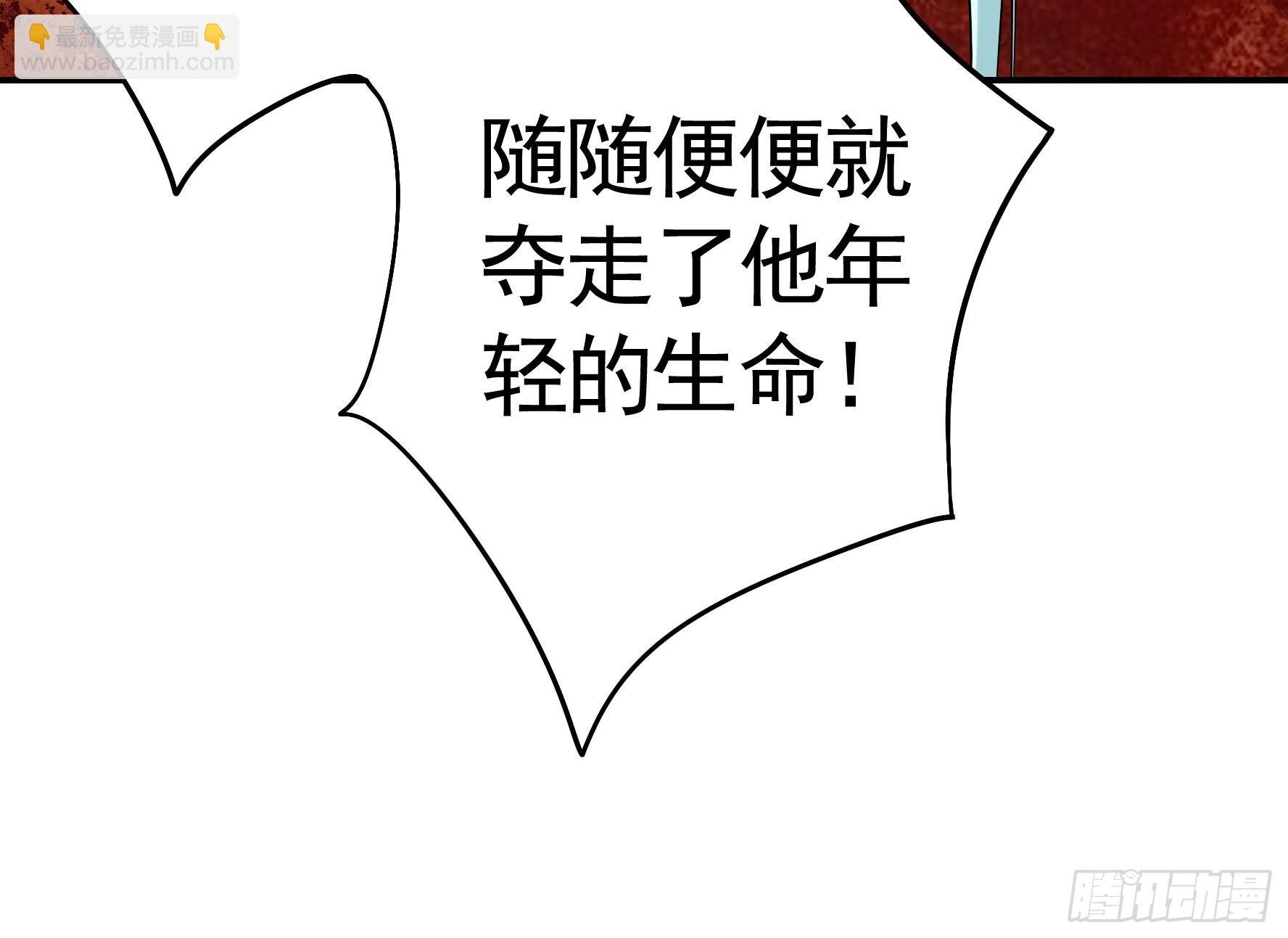 此处也有我的传说