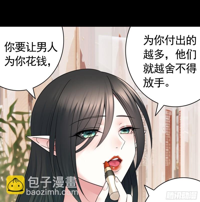 好女人与坏女人