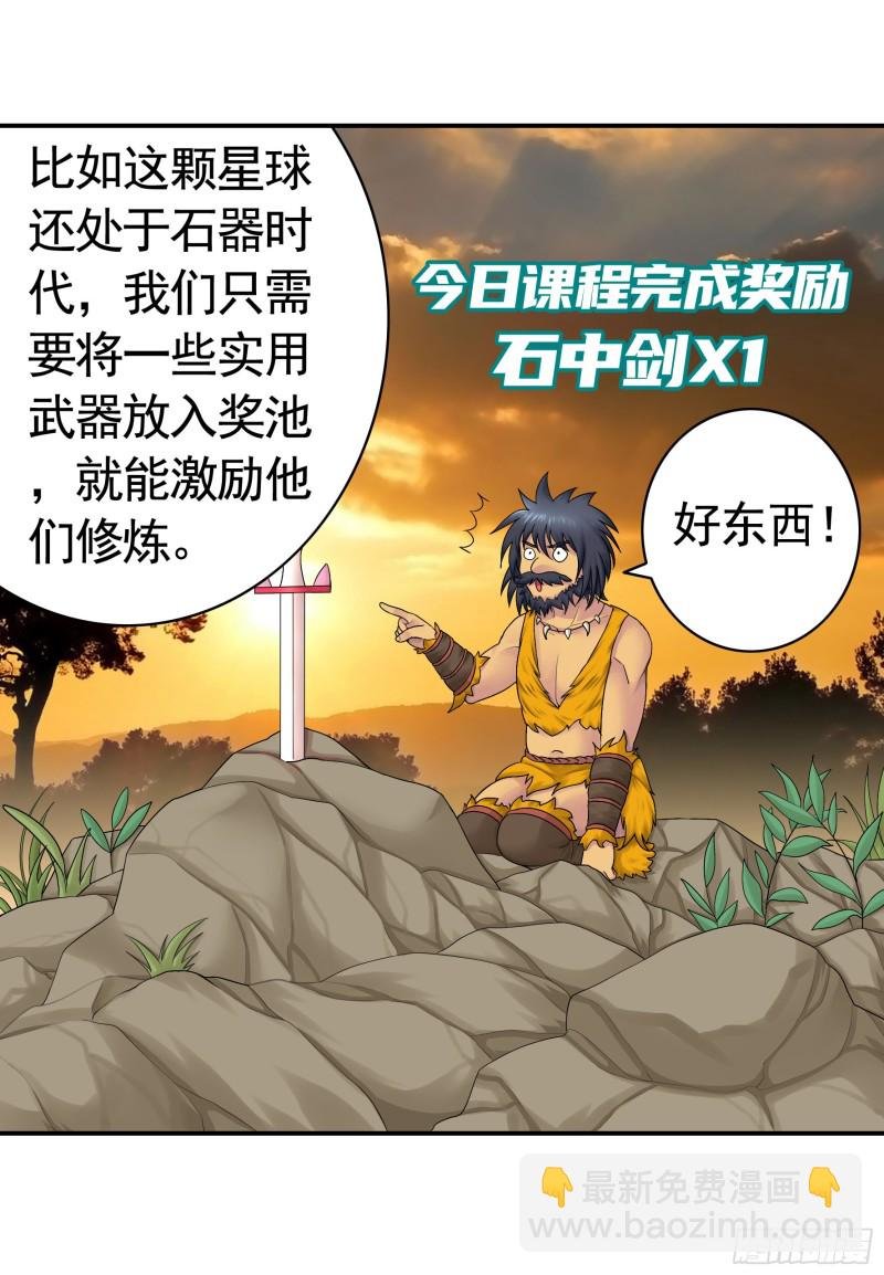 寒霜攻了上去
