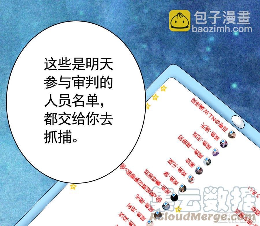 为何要反抗