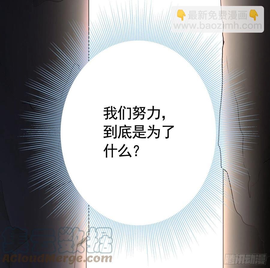 为何要反抗