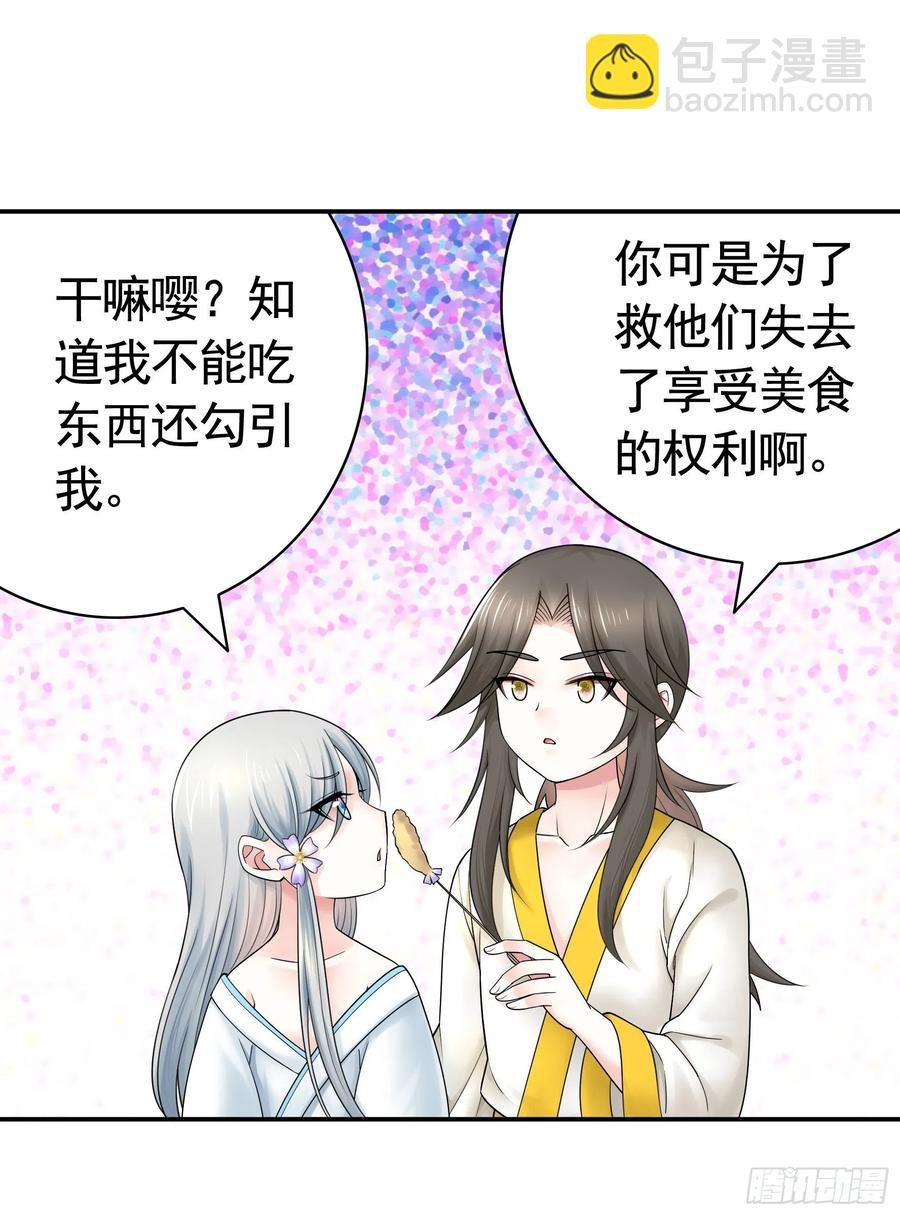 为何要反抗