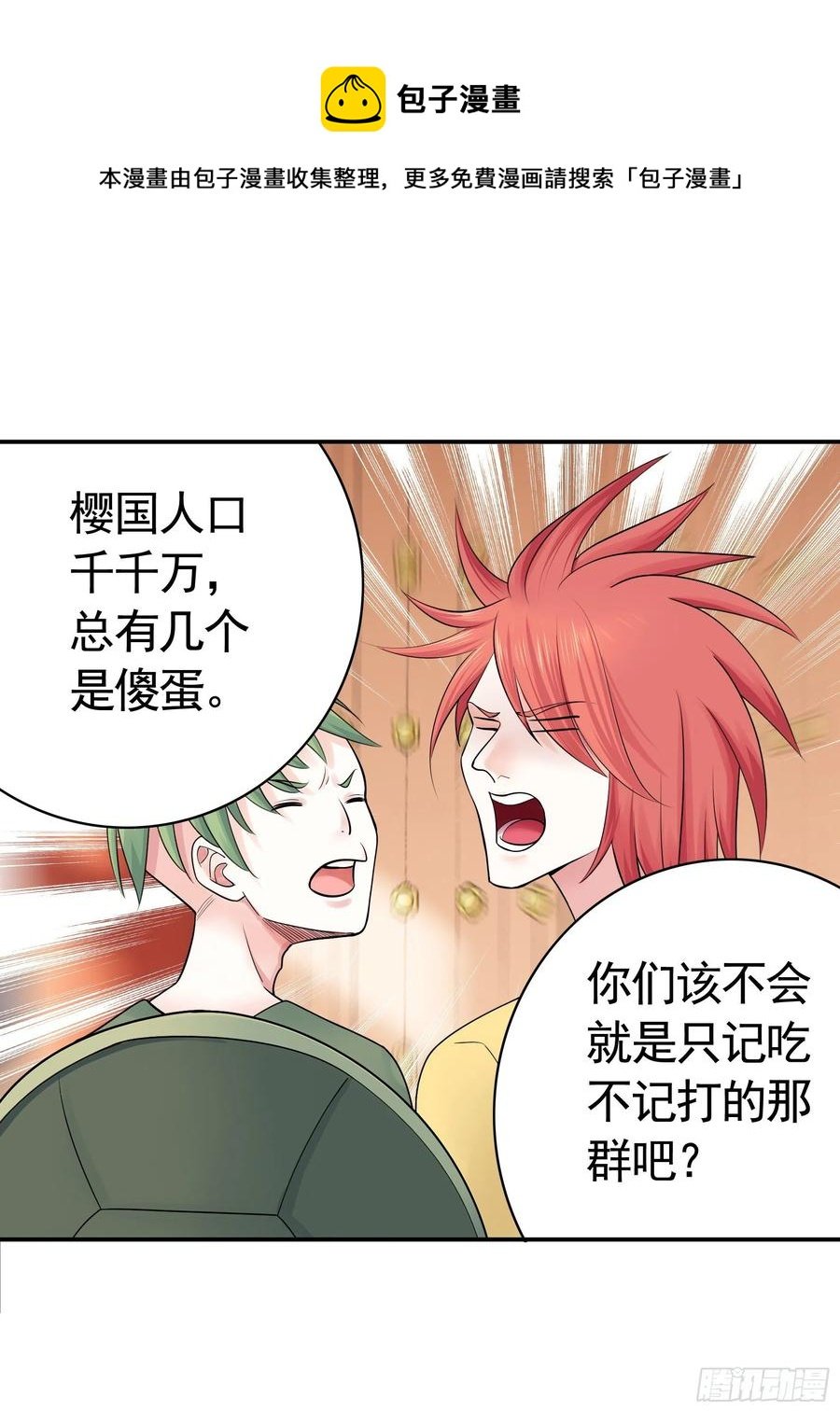 为何要反抗