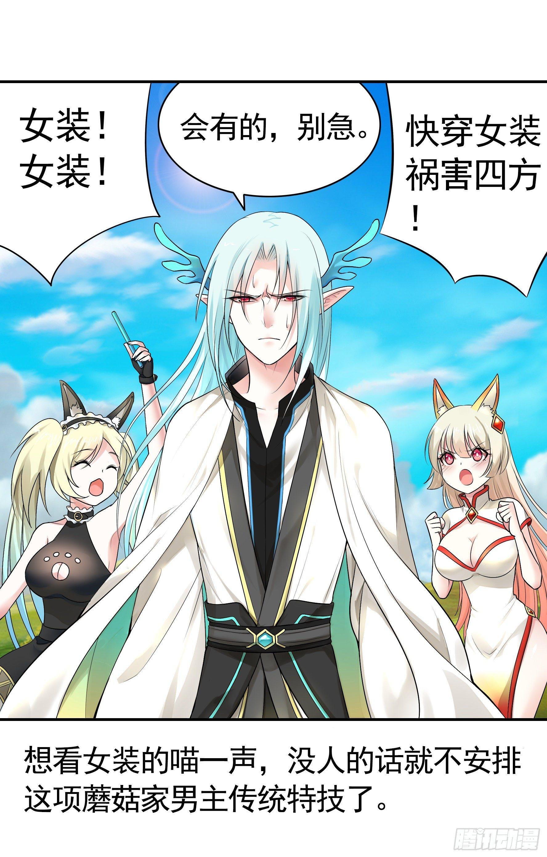 一起兴风作浪吧