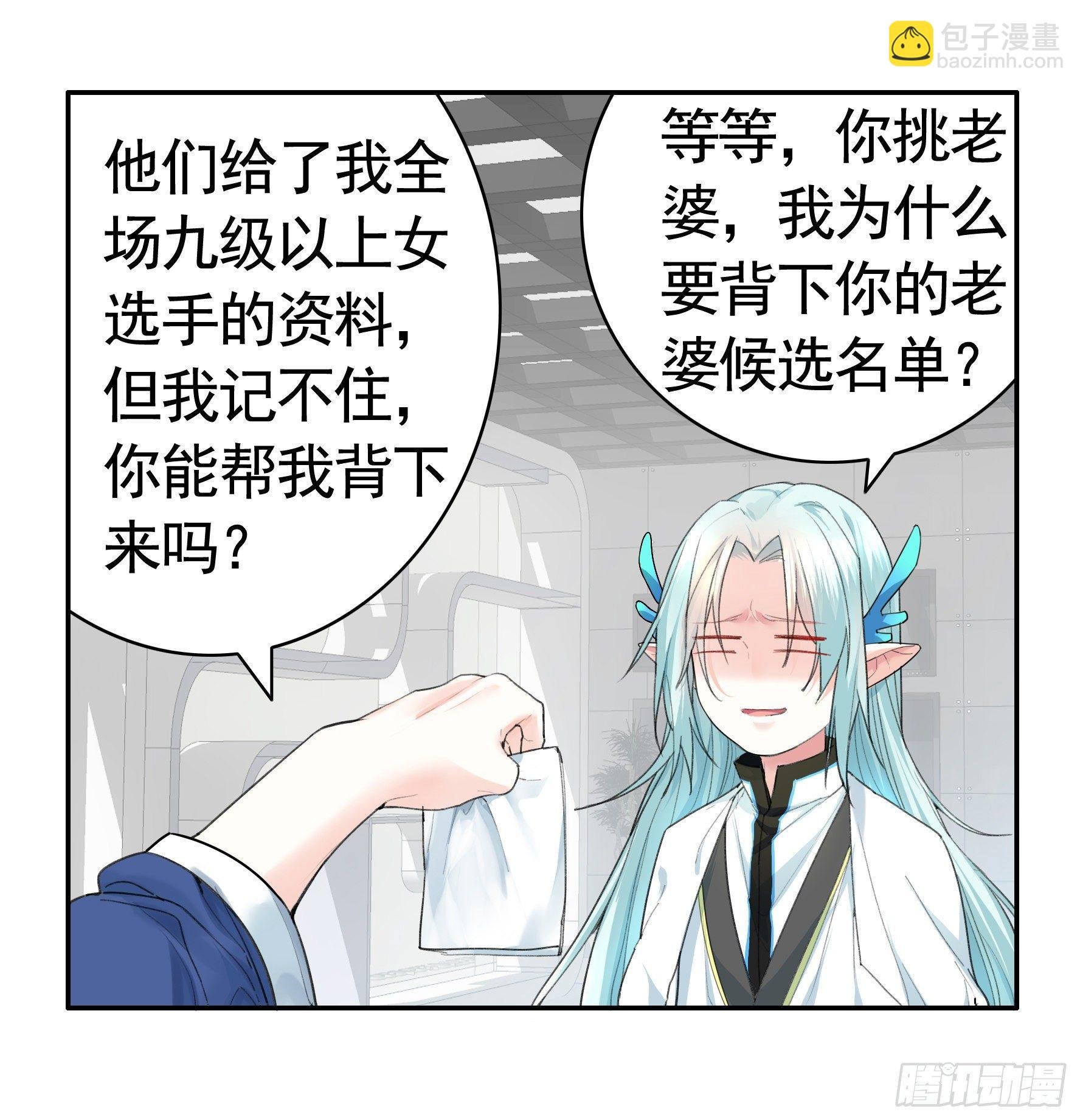 一起兴风作浪吧