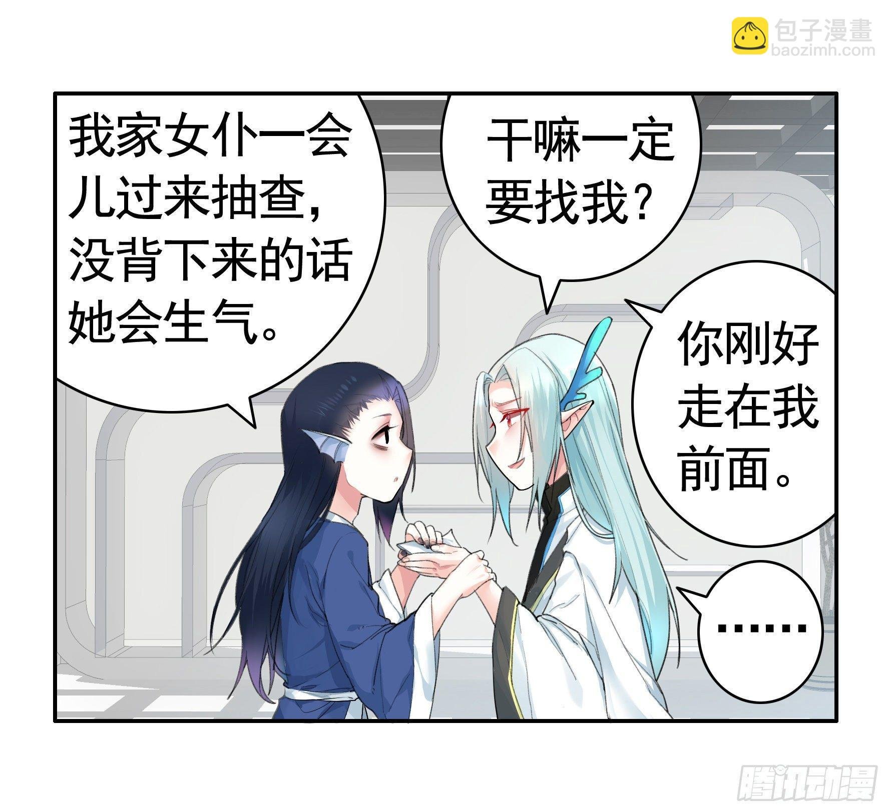 一起兴风作浪吧