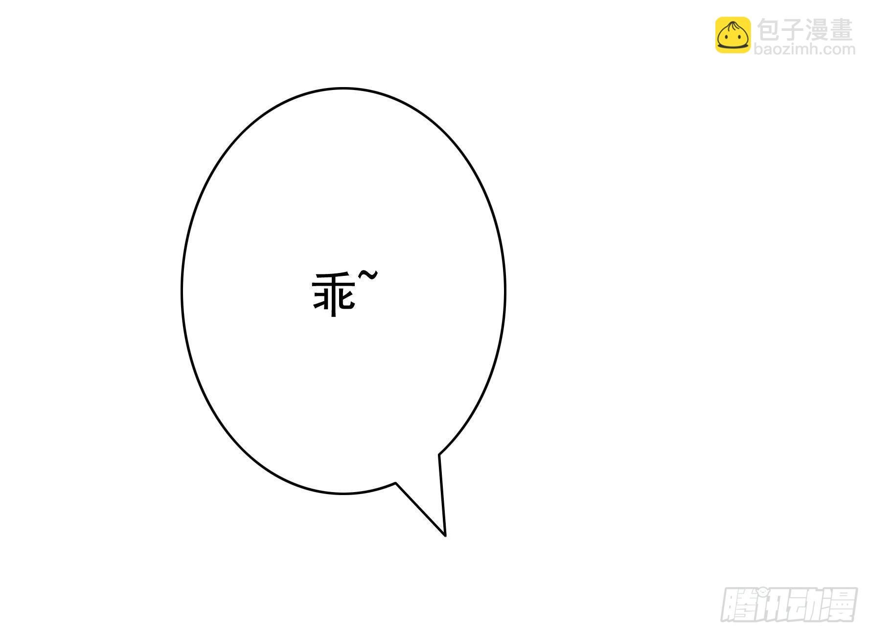 一起兴风作浪吧