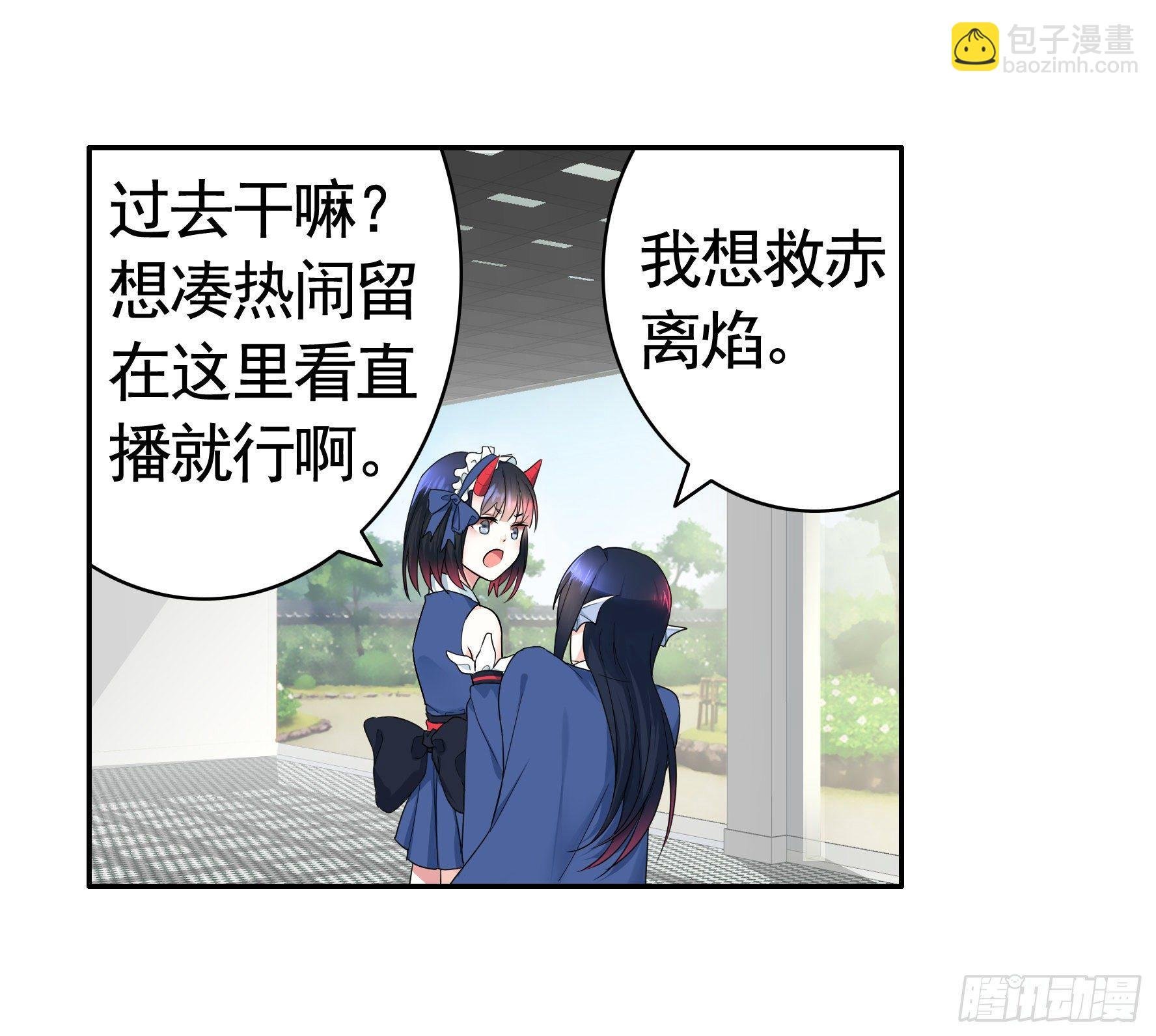 一起兴风作浪吧
