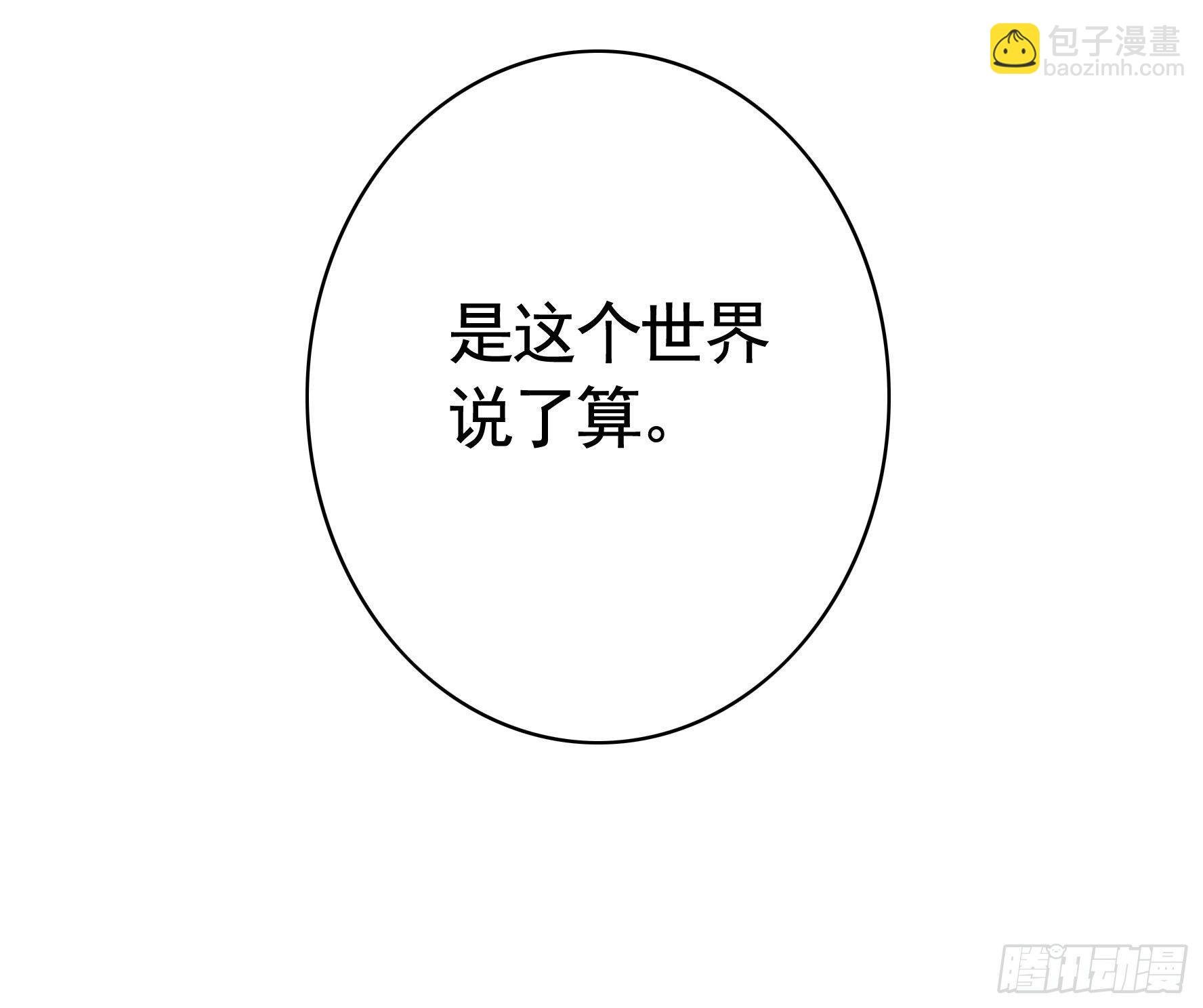 一起兴风作浪吧