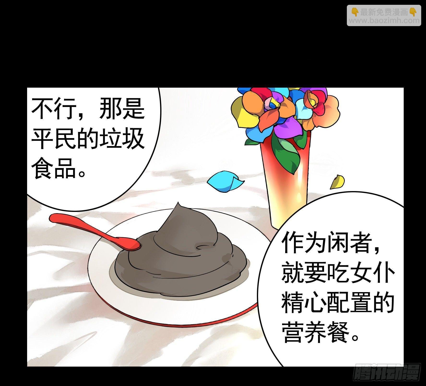 一起兴风作浪吧