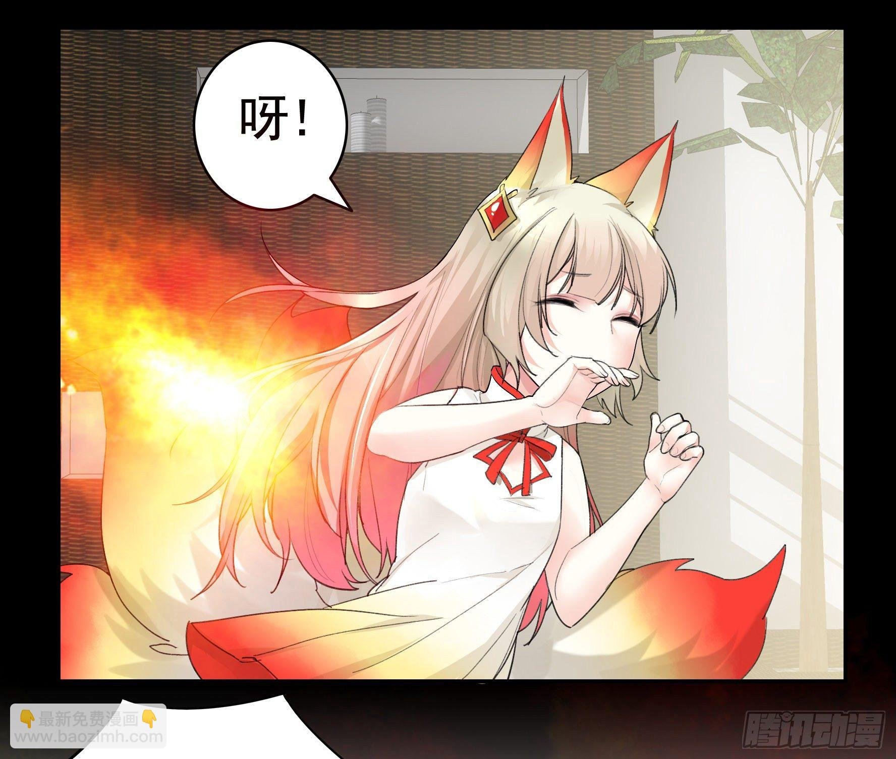 一起兴风作浪吧