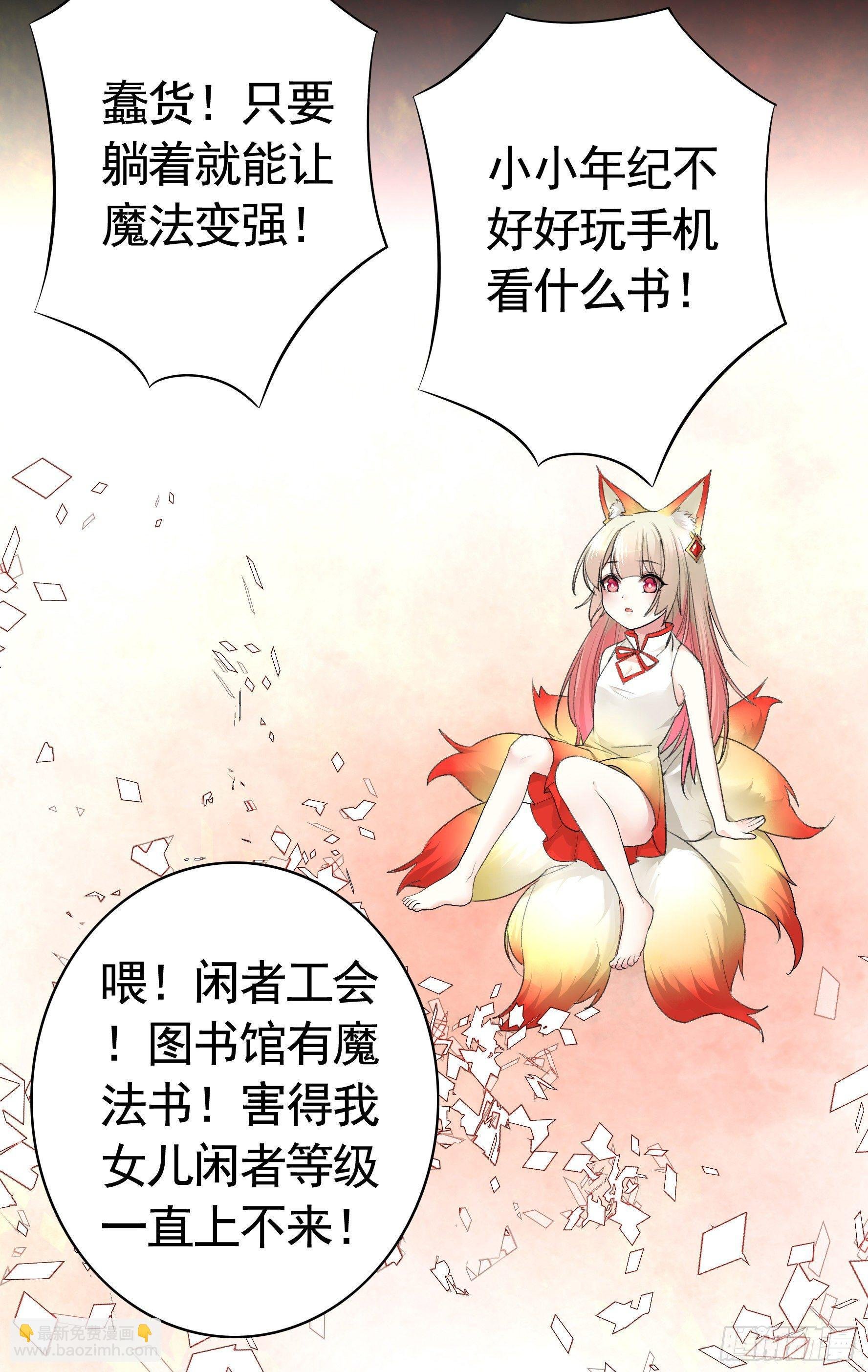 一起兴风作浪吧