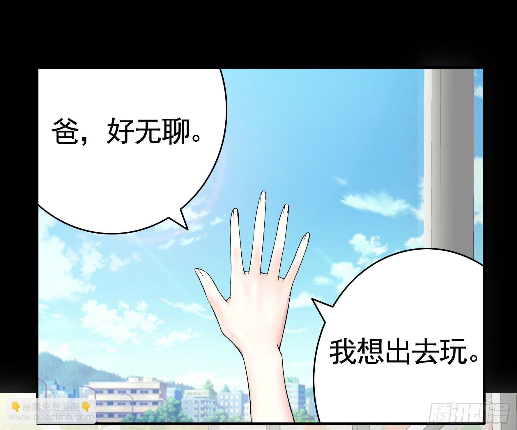 一起兴风作浪吧
