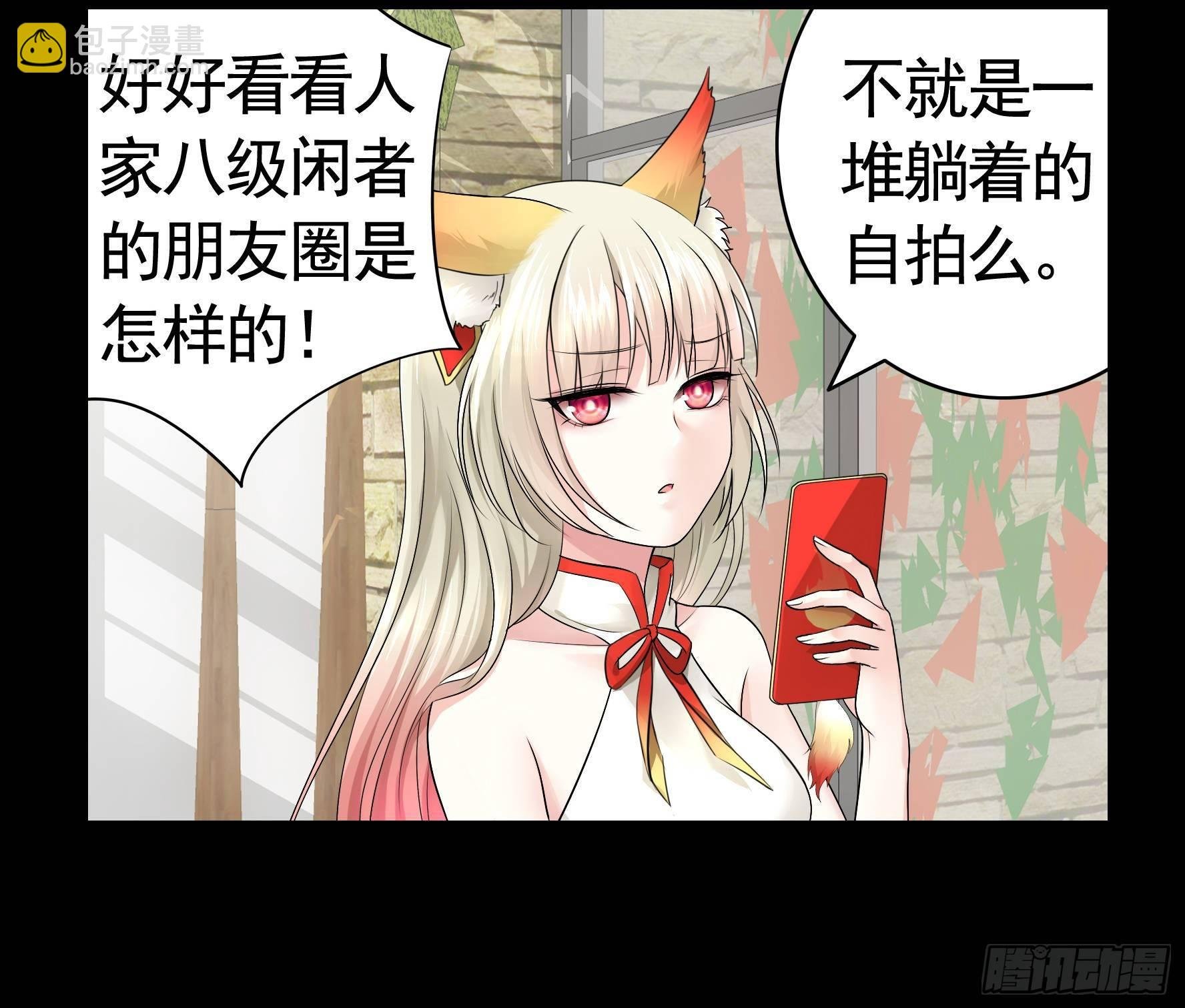 一起兴风作浪吧