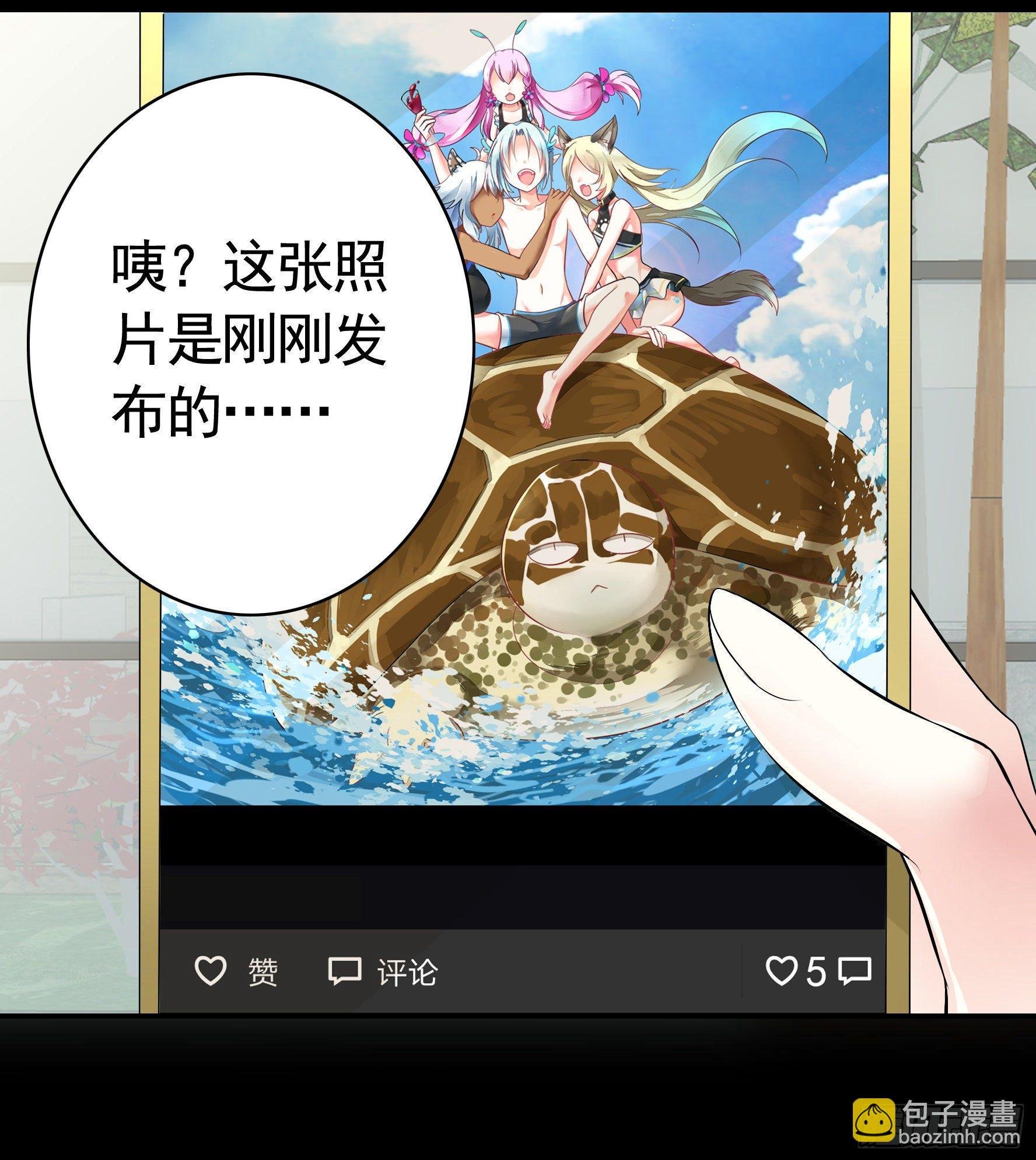 一起兴风作浪吧