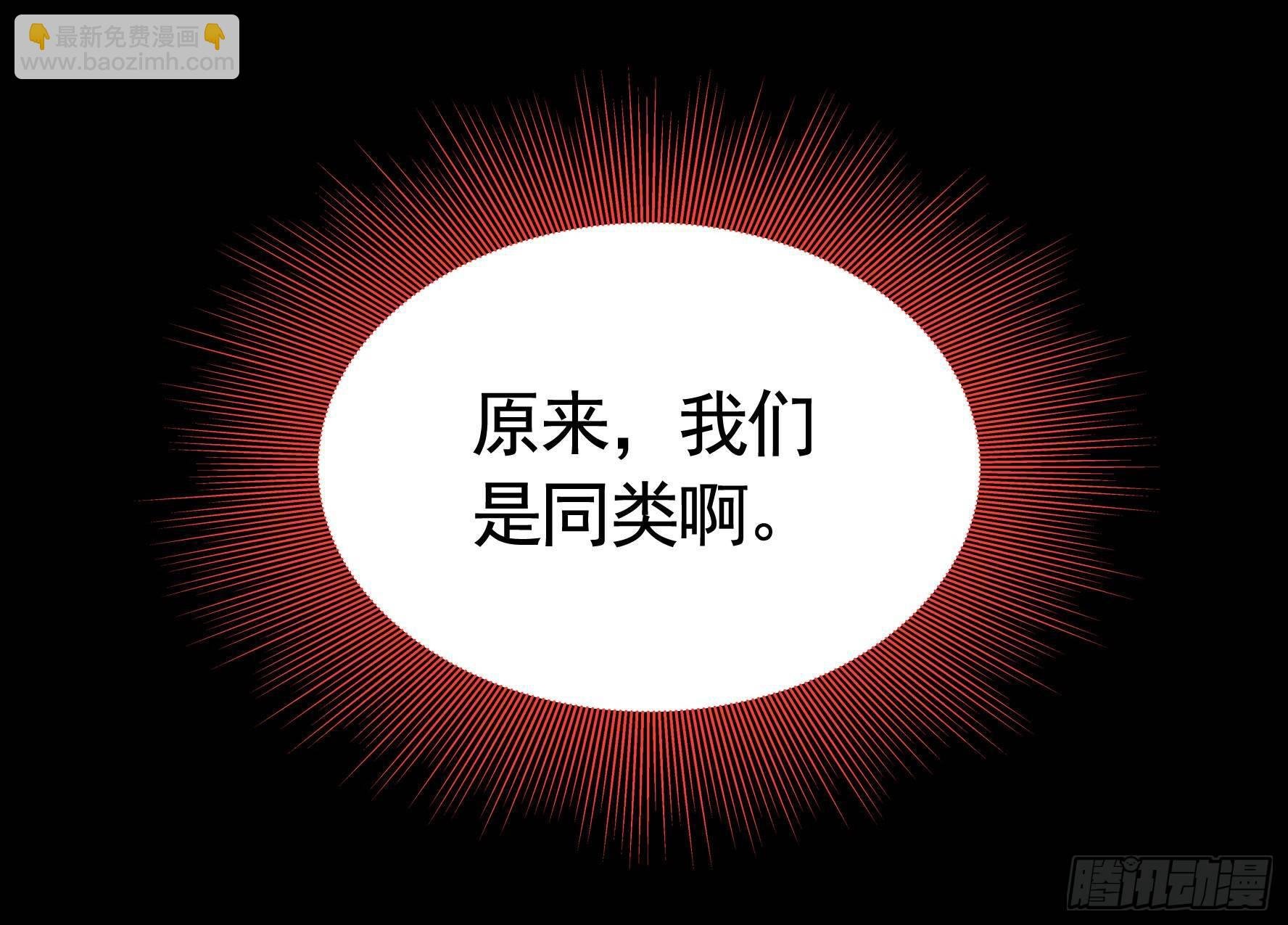 一起兴风作浪吧