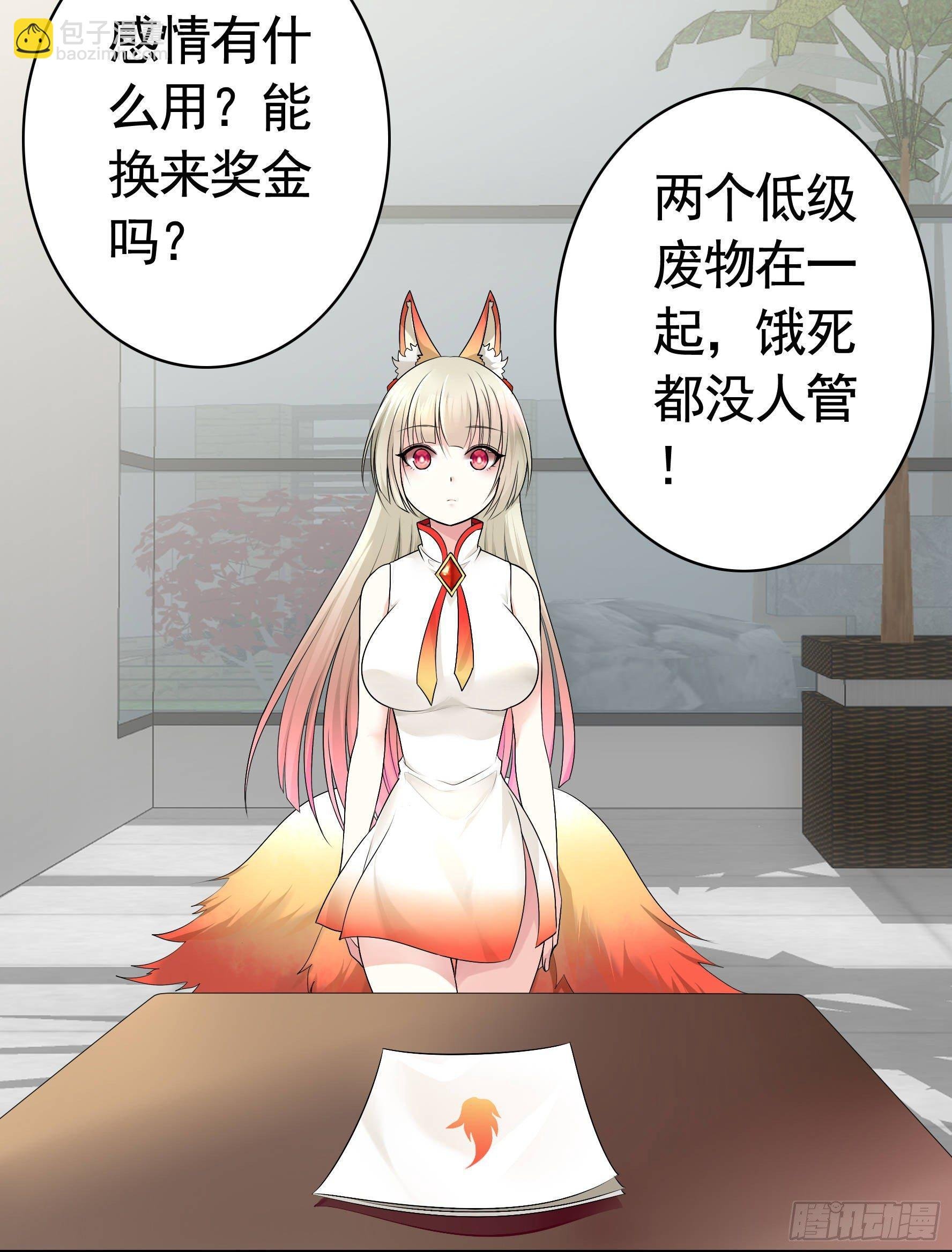 一起兴风作浪吧