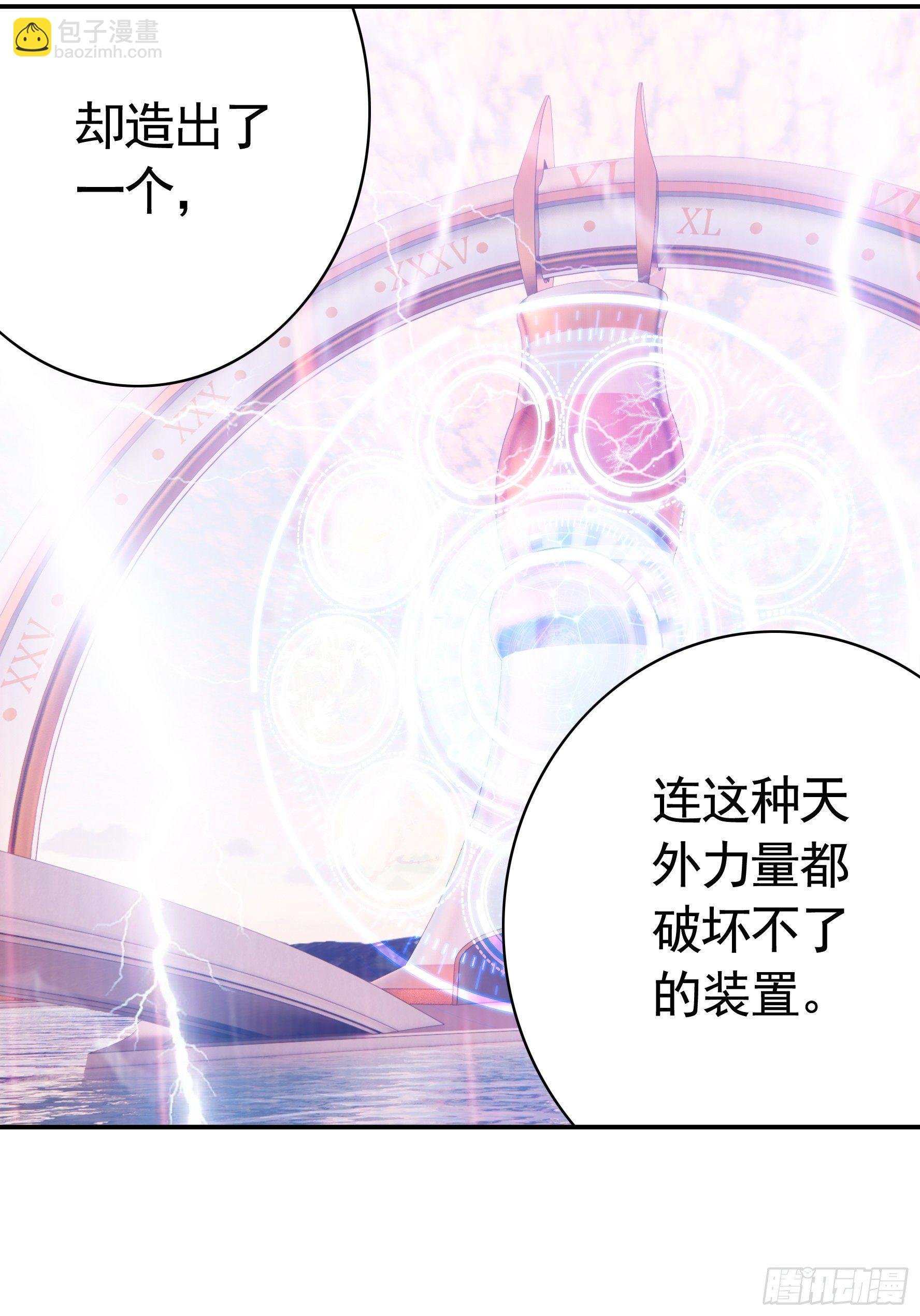 浪神的钥匙