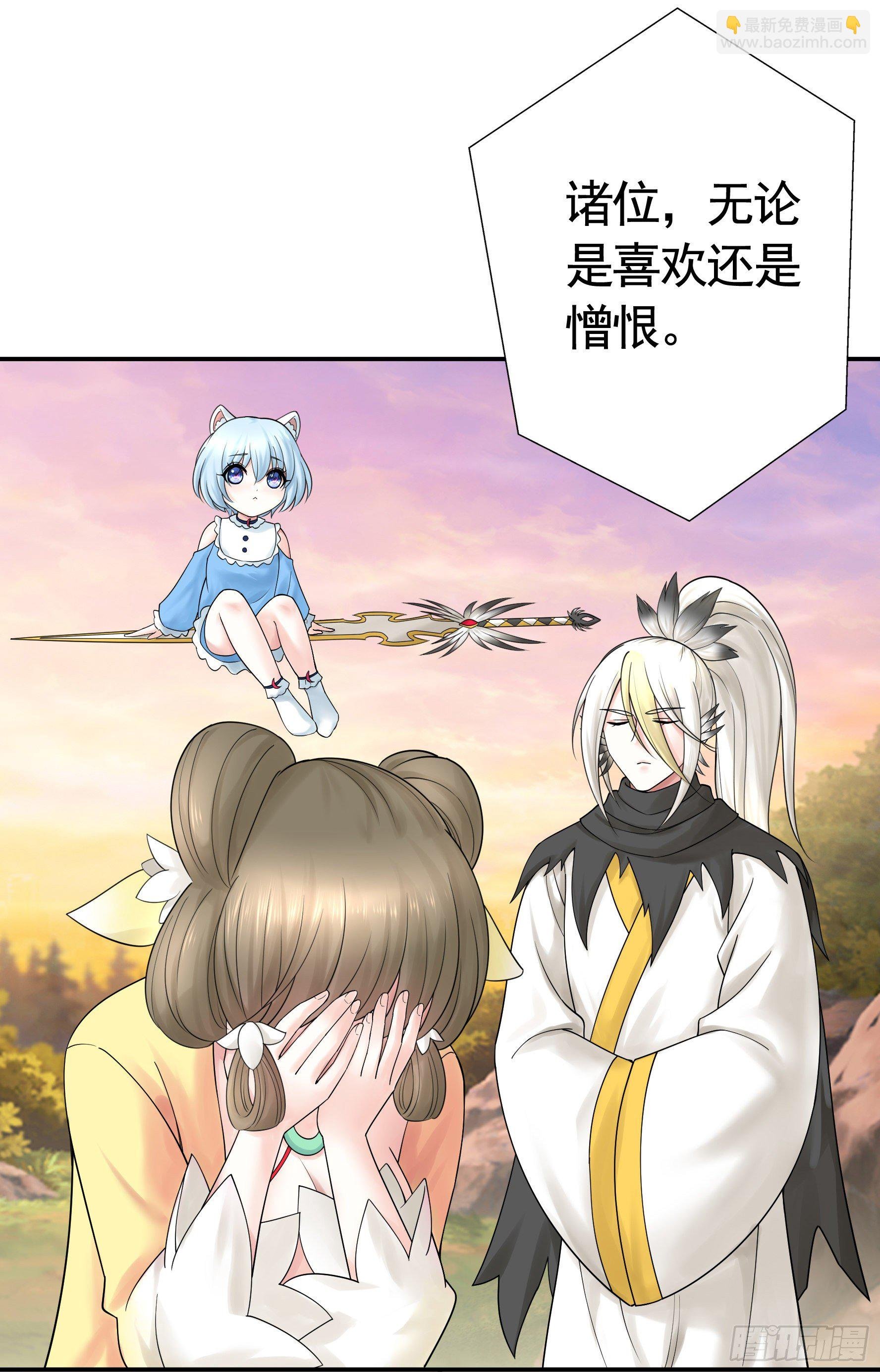 浪神的钥匙