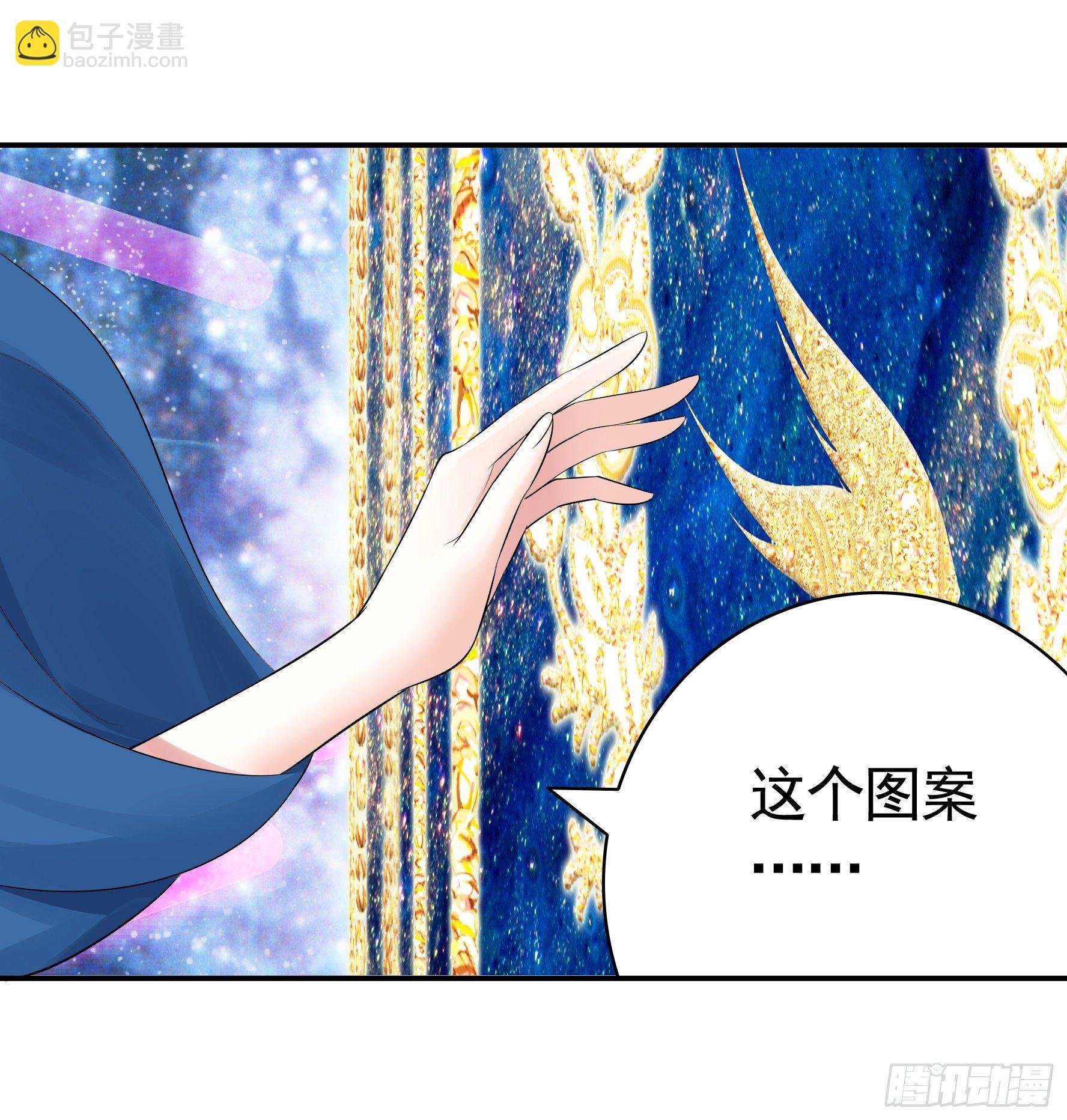浪神的钥匙