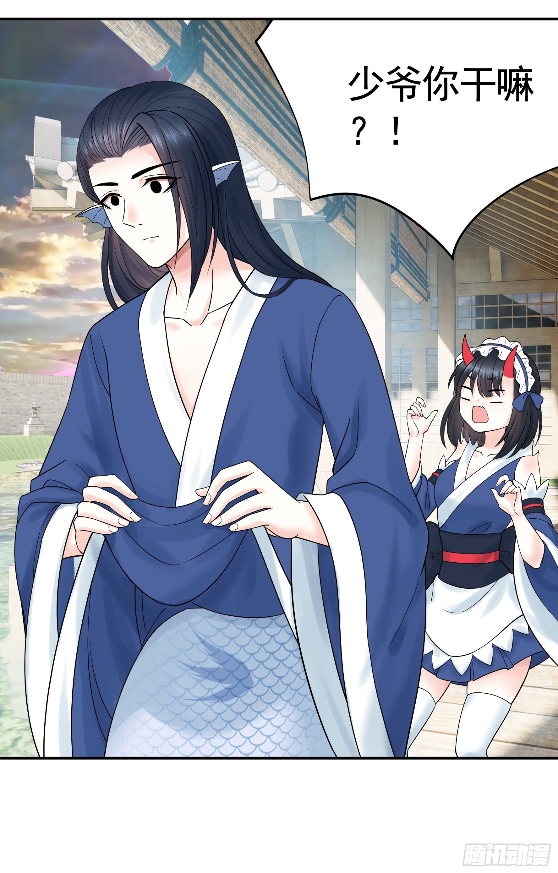 浪神的钥匙