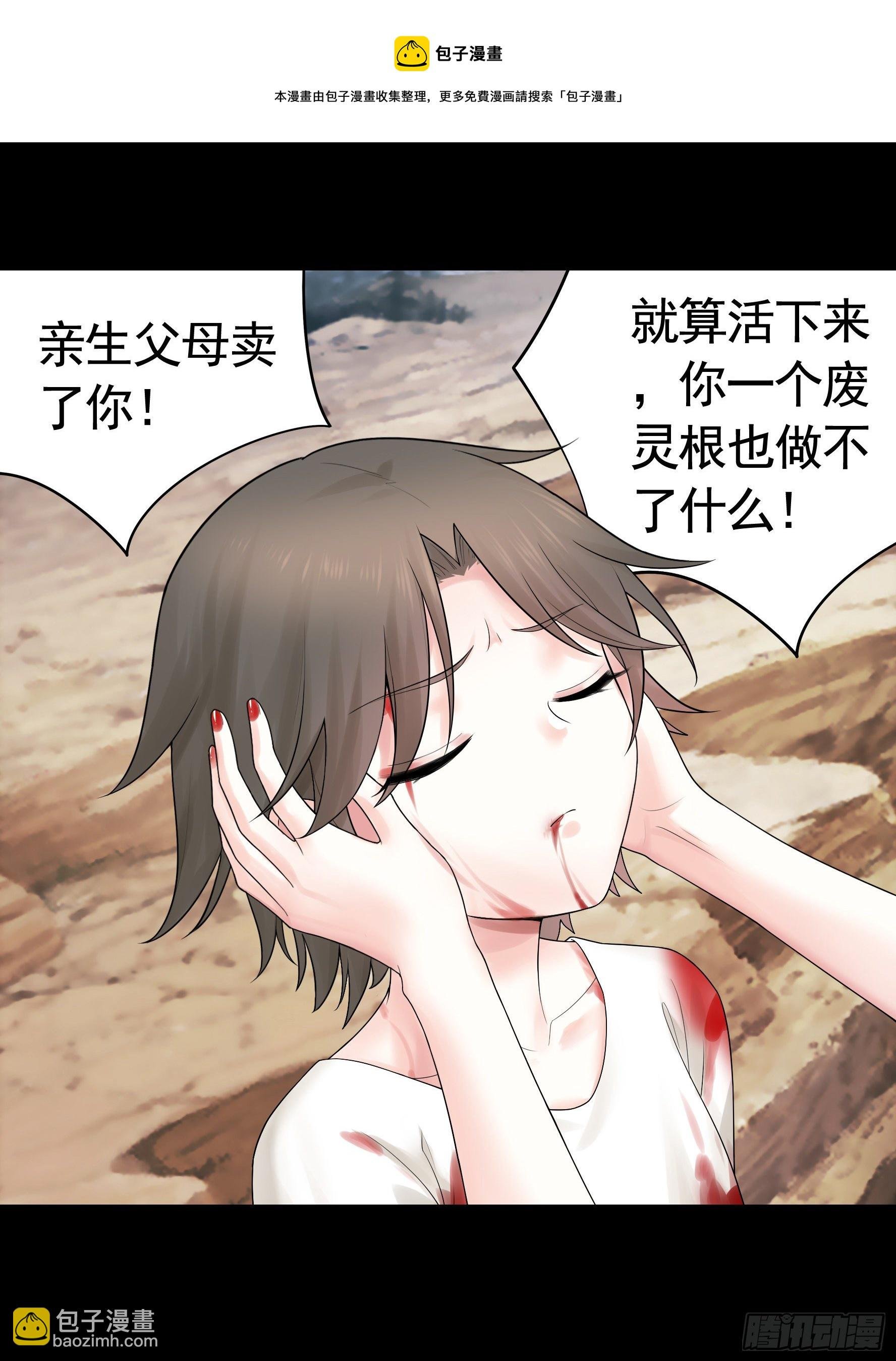 姐姐的希望