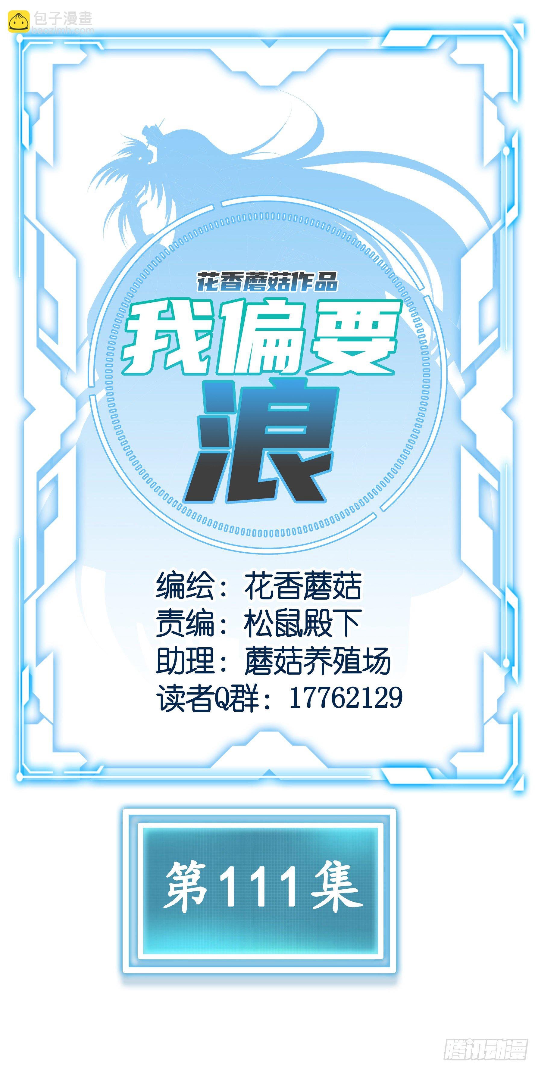 反杀又见反杀