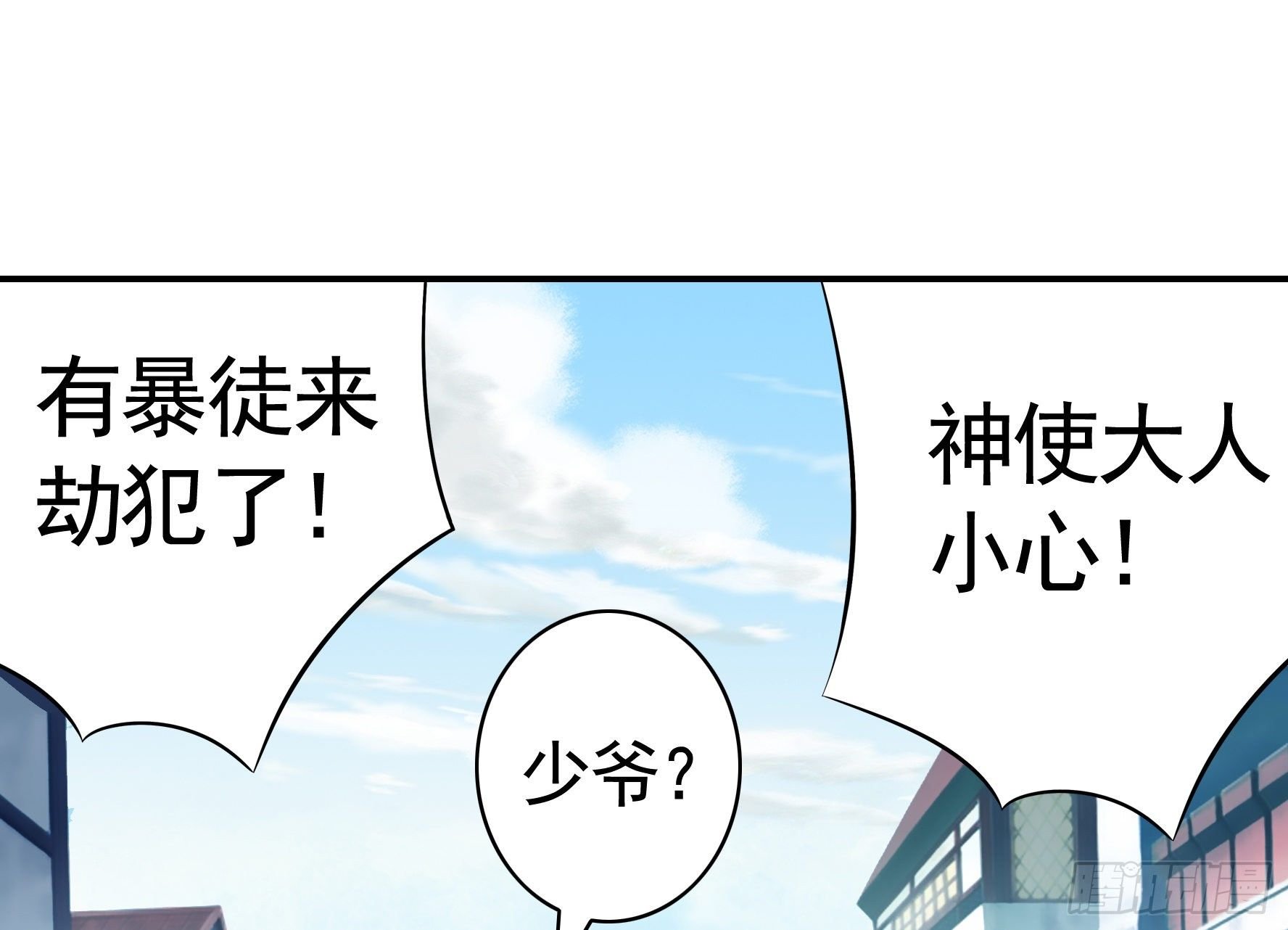 冲我来啊！
