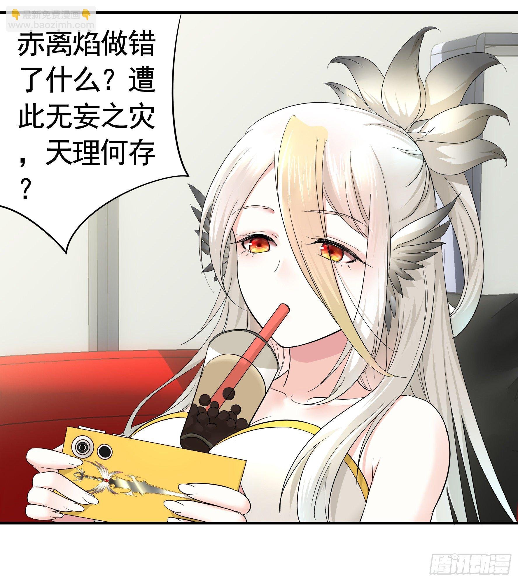 冲我来啊！