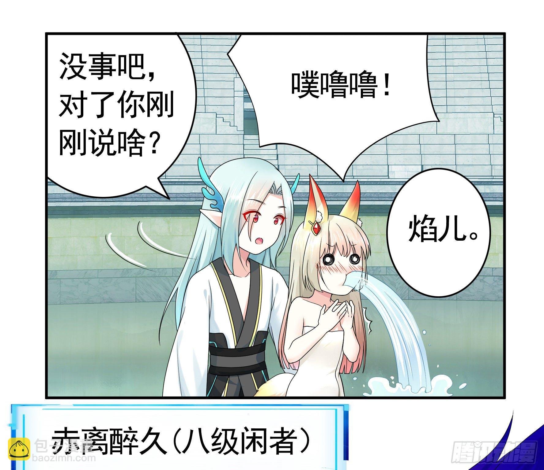 洗澡大赛怎么比？