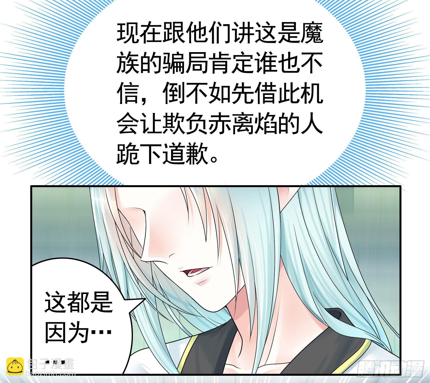我的特效在你们之上