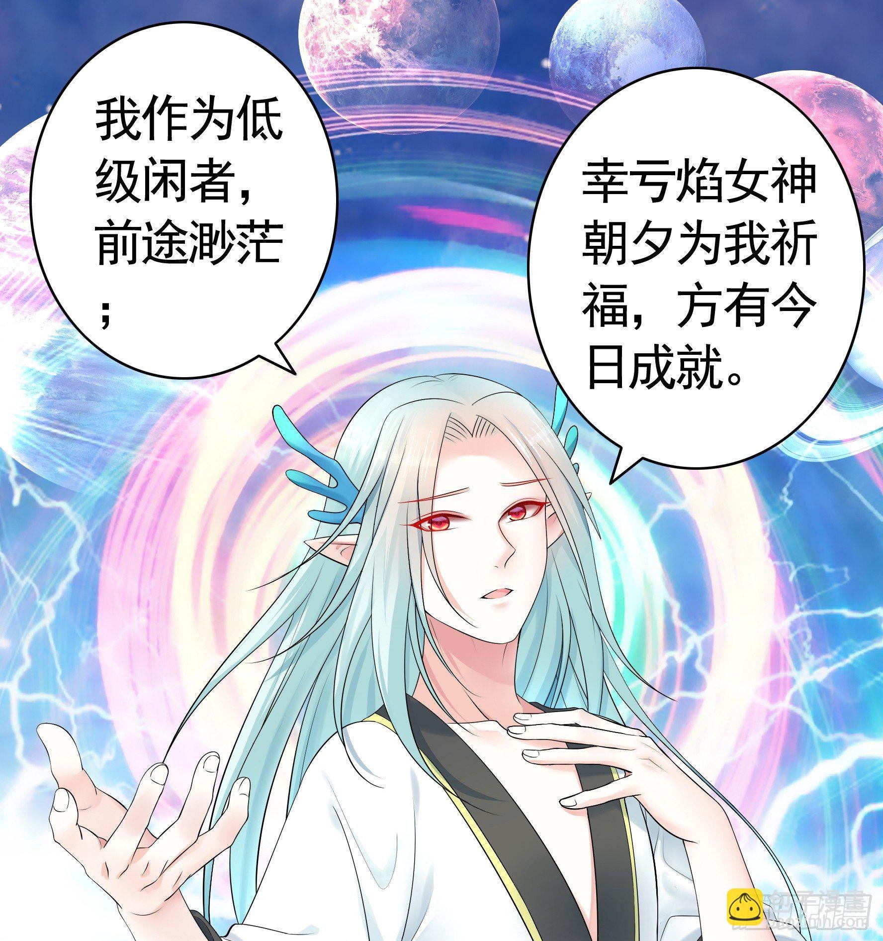 我的特效在你们之上