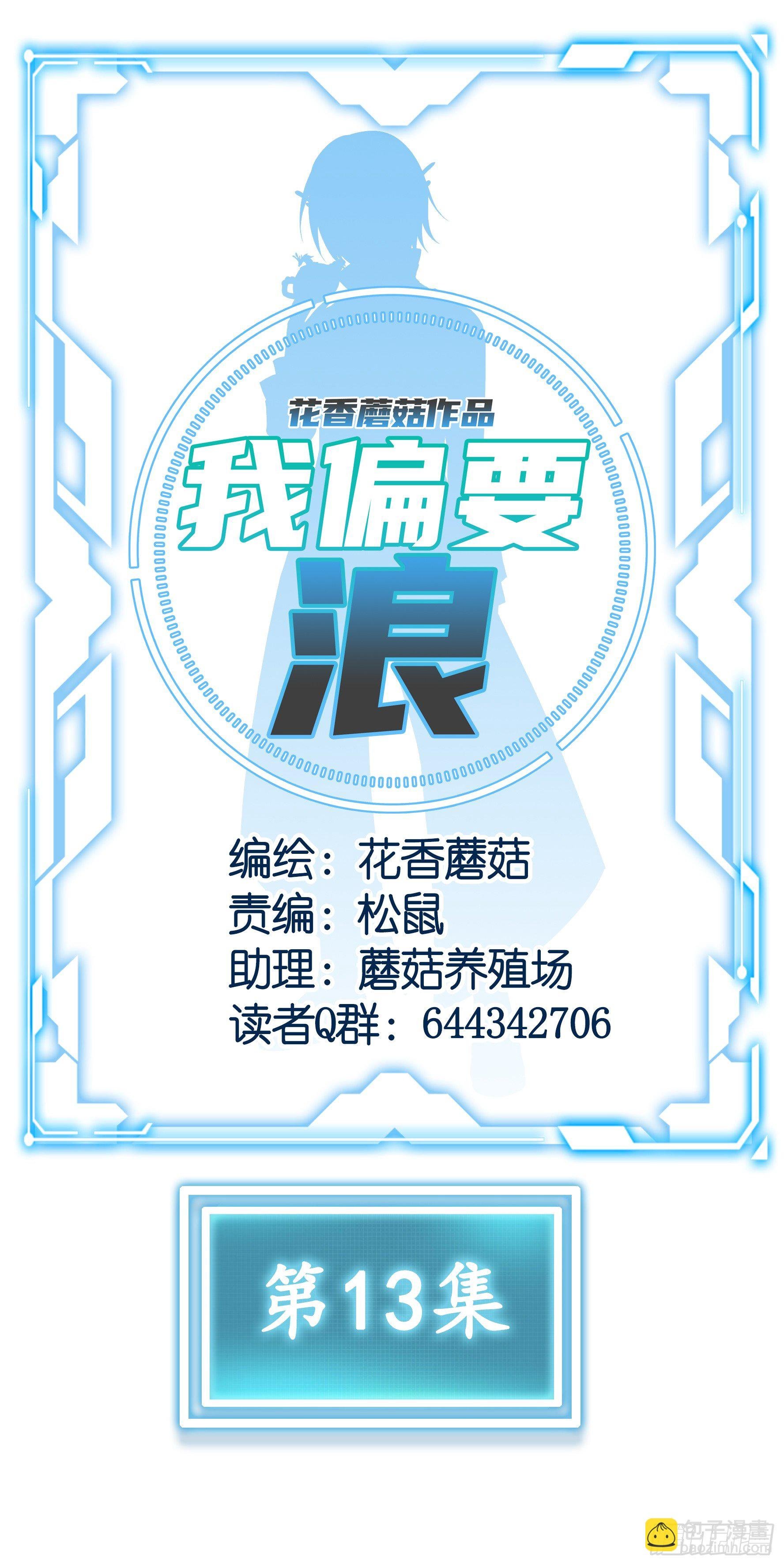我的特效在你们之上